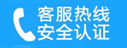东昌家用空调售后电话_家用空调售后维修中心